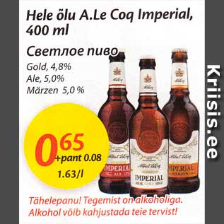 Allahindlus - Hele õlu A.Le Coq Imperial, 400 ml