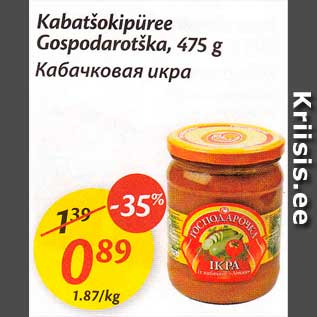 Allahindlus - Kabatšokipüree Gospodarotška, 475 g