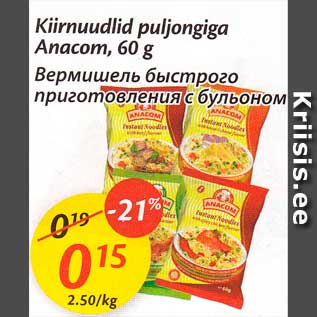 Allahindlus - Kiirnuudlid puljongiga Anacom, 60 g