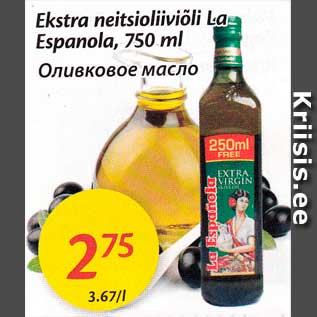 Allahindlus - Ekstra neitsioliiviõli La Espanola, 750 ml