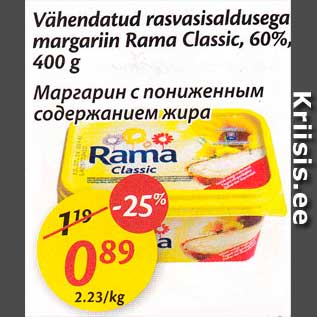 Allahindlus - Vähendatud rasvasisaldusega margariin Rama Classic