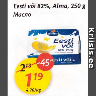 Allahindlus - Eesti või 82%, Alma, 250 g