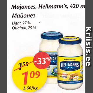 Allahindlus - Majonees, Hellmann`s, 420 ml