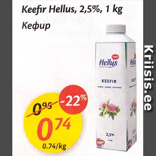 Allahindlus - Keefir Hellus, 2,5%, 1 kg