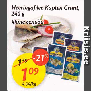 Allahindlus - Heeringafilee Kapten Grant, 240 g