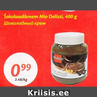 Allahindlus - Šokolaadikreem Mio-Delizzi, 400 g