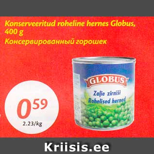 Allahindlus - Konserveeritud roheline hernes Globus, 400 g