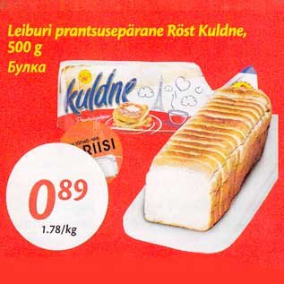 Allahindlus - Leiburi prantsusepärane Röst Kuldne, 500 g