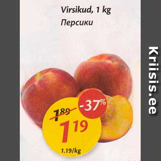 Allahindlus - Virsikud, 1 kg