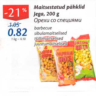 Allahindlus - Maitsestatud pähklid Jega, 200 g