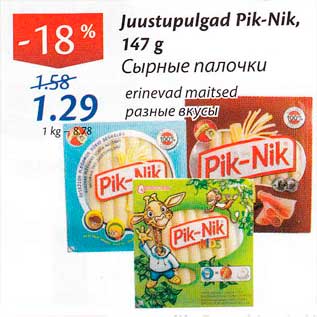 Allahindlus - Juustupulgad Pik-Nik, 147 g