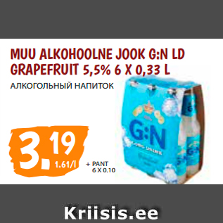 Allahindlus - MUU ALKOHOOLNE JOOK G:N LD GRAPEFRUIT