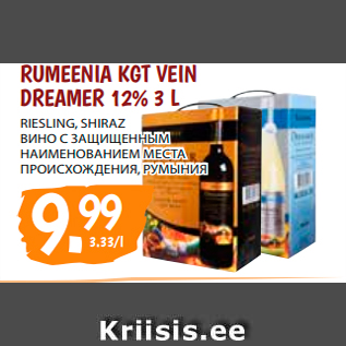 Allahindlus - RUMEENIA KGT VEIN DREAMER 12% 3 L