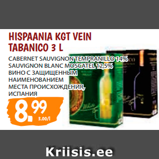 Allahindlus - HISPAANIA KGT VEIN TABANICO 3 L