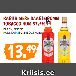 Allahindlus - KARIIBIMERE SAARTE RUMM TOBACCO RUM