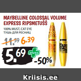 Allahindlus - MAYBELLINE COLOSSAL VOLUME EXPRESS RIPSMETUŠŠ