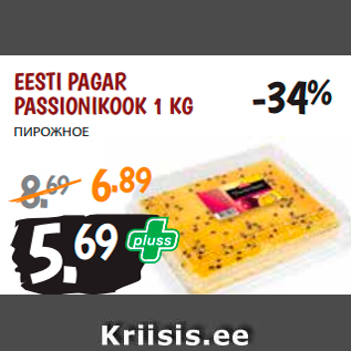 Allahindlus - EESTI PAGAR PASSIONIKOOK 1 KG