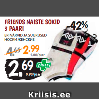 Allahindlus - FRIENDS NAISTE SOKID 3 PAARI