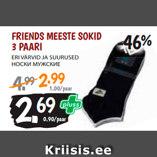 Allahindlus - FRIENDS MEESTE SOKID 3 PAARI