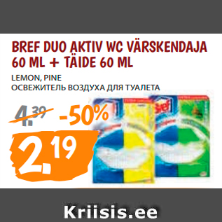 Allahindlus - BREF DUO AKTIV WC VÄRSKENDAJA 60 ML + TÄIDE 60 ML