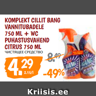 Allahindlus - KOMPLEKT CILLIT BANG VANNITUBADELE 750 ML + WC PUHASTUSVAHEND CITRUS 750 ML