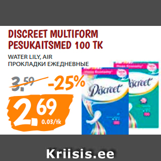 Allahindlus - DISCREET MULTIFORM PESUKAITSMED 100 TK