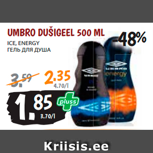 Allahindlus - UMBRO DUŠIGEEL 500 ML