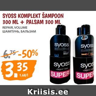 Allahindlus - SYOSS KOMPLEKT ŠAMPOON 300 ML + PALSAM 300 ML