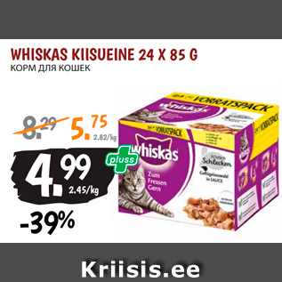 Allahindlus - WHISKAS KIISUEINE 24 X 85 G