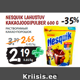 Allahindlus - NESQUIK LAHUSTUV KAKAOJOOGIPULBER 600 G