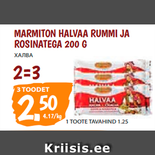 Allahindlus - MARMITON HALVAA RUMMI JA ROSINATEGA 200 G