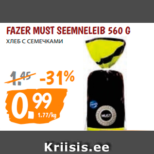 Allahindlus - FAZER MUST SEEMNELEIB 560 G