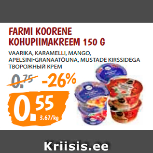 Allahindlus - FARMI KOORENE KOHUPIIMAKREEM 150 G