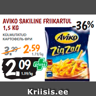 Allahindlus - AVIKO SAKILINE FRIIKARTUL 1,5 KG