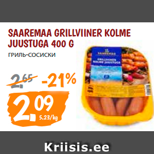 Allahindlus - SAAREMAA GRILLVIINER KOLME JUUSTUGA 400 G