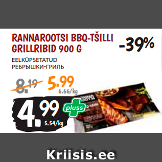 Allahindlus - RANNAROOTSI BBQ-TŠILLI GRILLRIBID 900 G