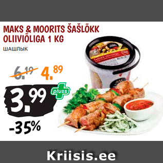 Allahindlus - MAKS & MOORITS ŠAŠLÕKK OLIIVIÕLIGA 1 KG