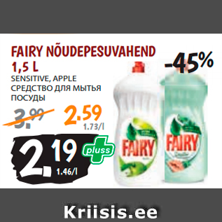 Allahindlus - FAIRY NÕUDEPESUVAHEND 1,5 L