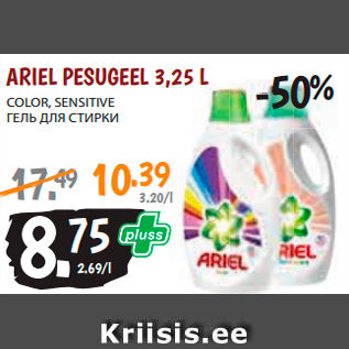 Allahindlus - ARIEL PESUGEEL 3,25 L