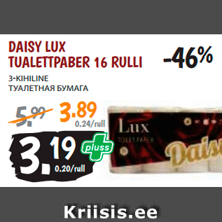 Allahindlus - DAISY LUX TUALETTPABER 16 RULLI