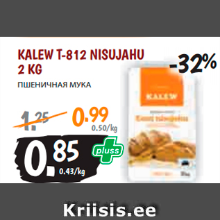 Allahindlus - KALEW T-812 NISUJAHU 2 KG