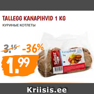 Allahindlus - TALLEGG KANAPIHVID 1 KG