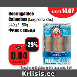 Allahindlus - Heeringafilee Columbus (kergsoola õlis) 240g / 180g