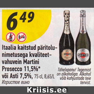 Allahindlus - Itaalia kaitstud päritolu- nimetusega kvaliteet- vahuvein Martini Prosecco 11,5%* või Asti 7,5%
