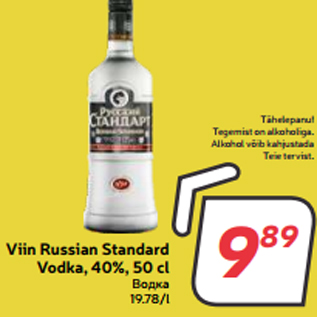 Allahindlus - Viin Russian Standard Vodka, 40%, 50 cl