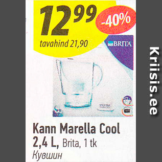 Allahindlus - Kann Marella Cool 2,4 L