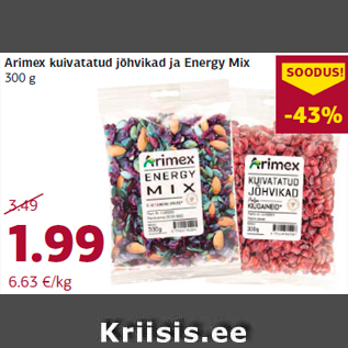 Allahindlus - Arimex kuivatatud jõhvikad ja Energy Mix 300 g