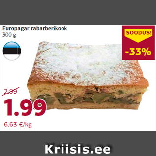 Allahindlus - Europagar rabarberikook 300 g