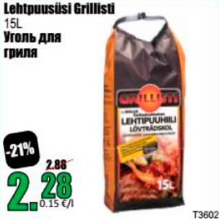 Allahindlus - Lehtpuusüsi Grillisti 15 l