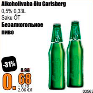 Allahindlus - Alkoholivaba õlu Carishery